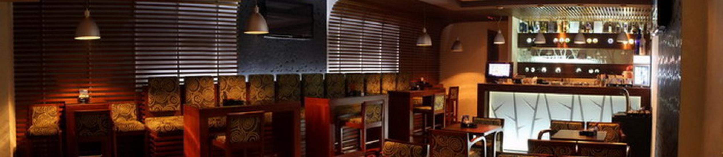 Forest lounge bar